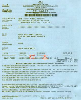 D:\Program Files\Maxthon2\SharedAccount\Downloads\sqhengyuan.com__1203937032_000.jpg