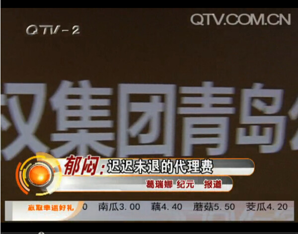 注冊(cè)商標(biāo)需謹(jǐn)慎選擇代理擦亮眼