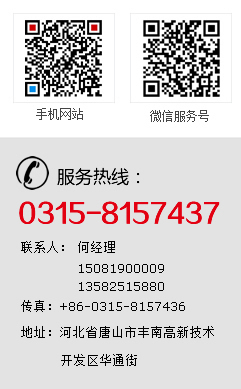 關(guān)注港盛國際